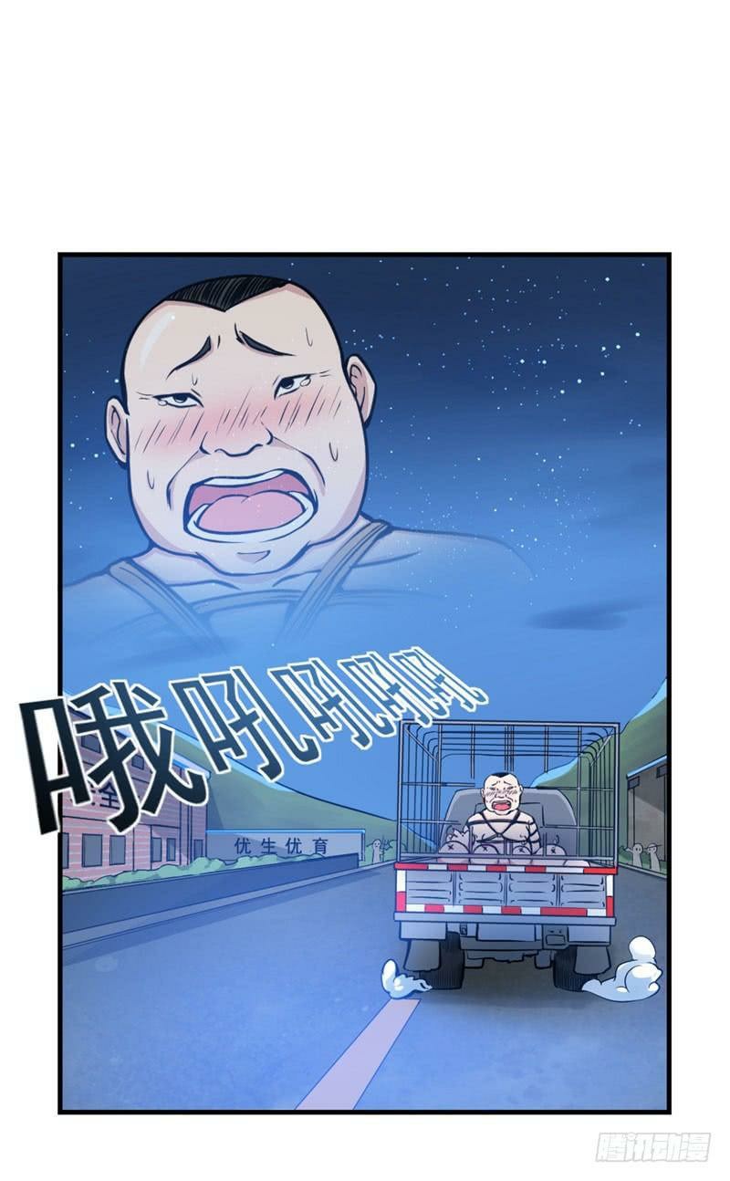 Strongest Divine Doctor Mixed City chapter 10